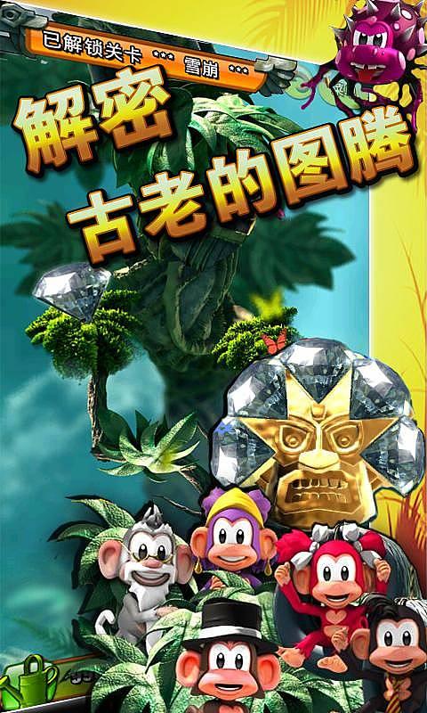 测试你的桃花运