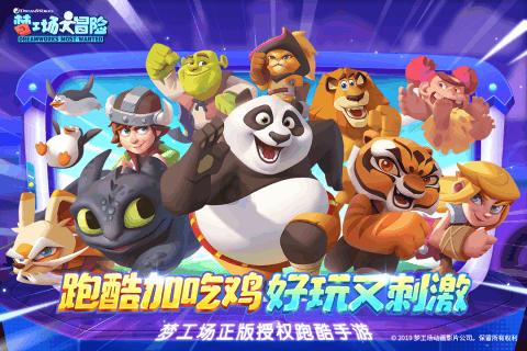 模拟农场17