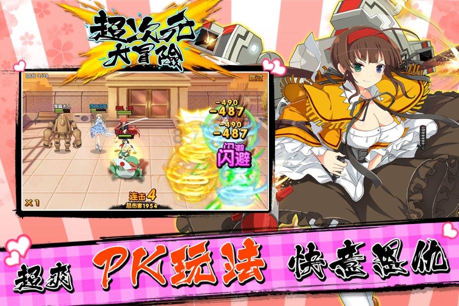 逃出诡异堡垒