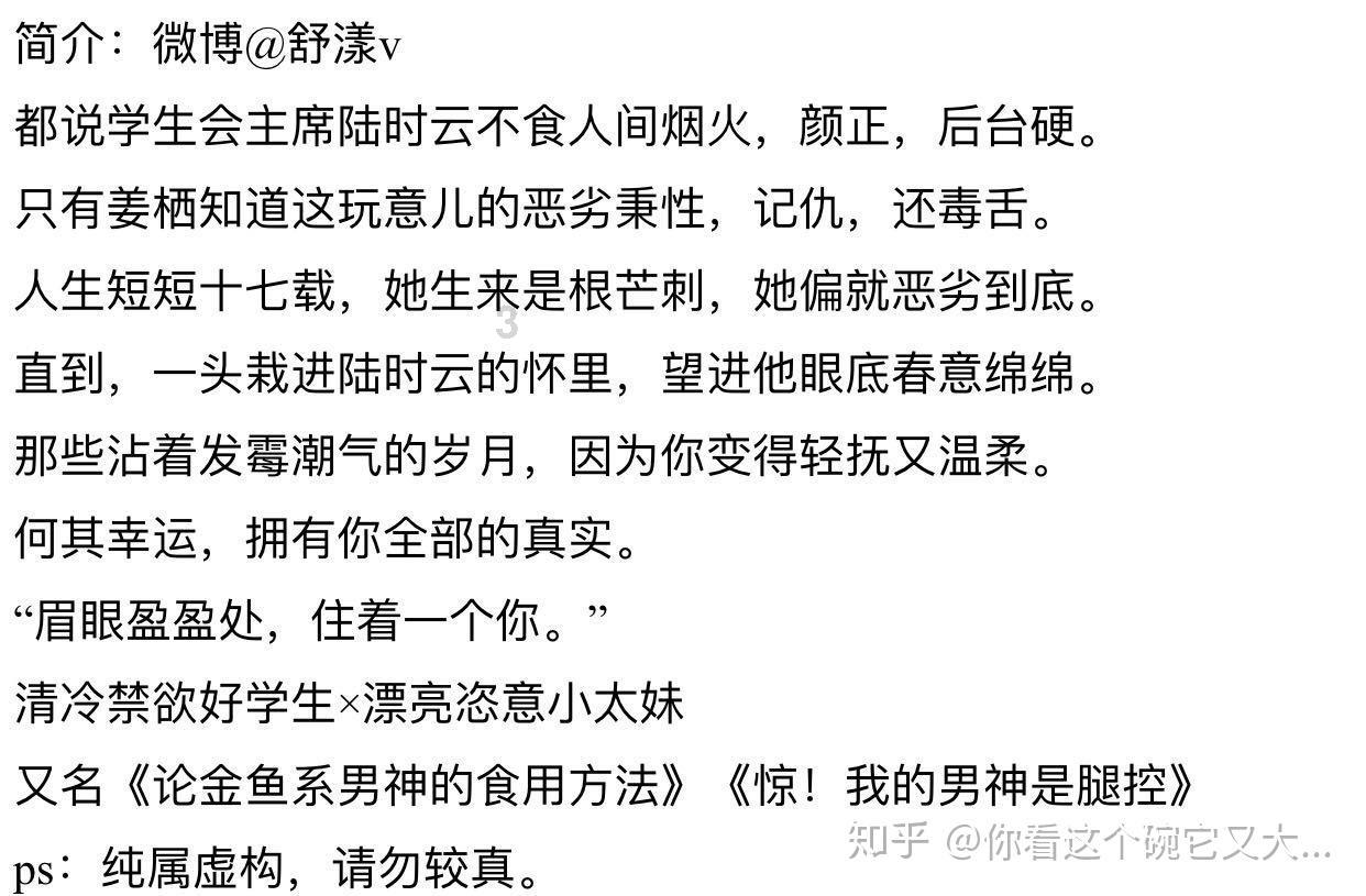 巫师2：刺客之王
