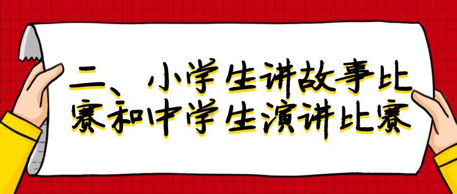 求高能少年团到现在为止的所有百度云资源游戏画面