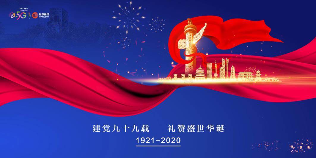 天地之间