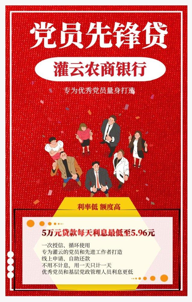 元气战姬学院