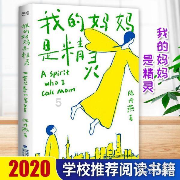 天堂的烦恼